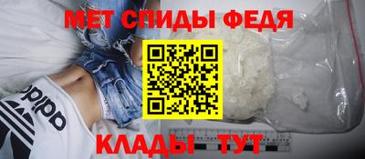 стаф Чебаркуль
