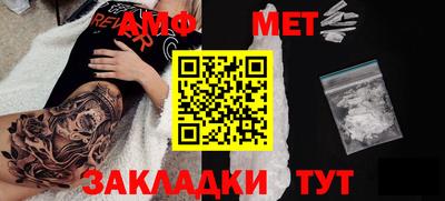 эйфоретик Чапаевск