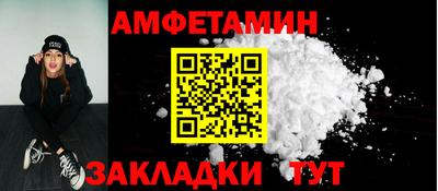 эйфоретик Чапаевск