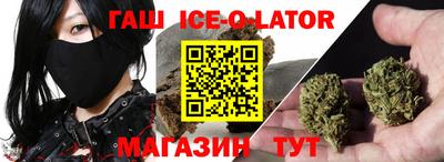 стаф Чебаркуль