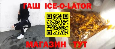 эйфоретик Чапаевск