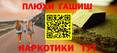 эйфоретик Чапаевск