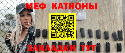 эйфоретик Чапаевск