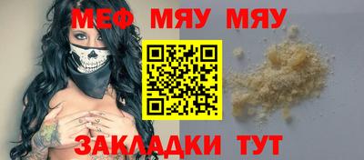 стаф Чебаркуль
