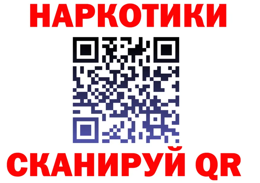 МЕТАДОН VHQ зеркало площадка гидра Маркс