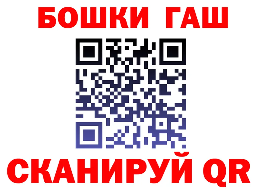 БУТИРАТ бутик ONION darknet MEGA Маркс