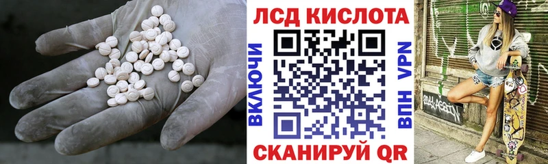 ЛСД экстази ecstasy  наркотики  Маркс 