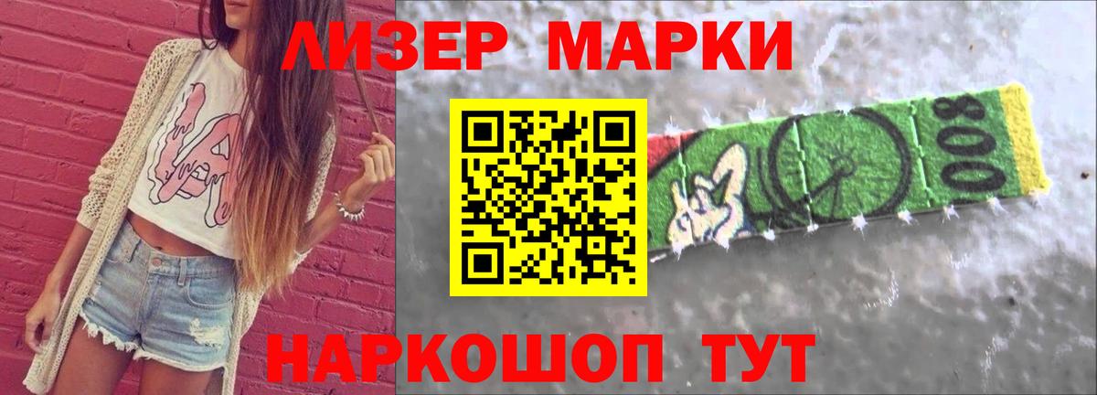 Лсд 25 экстази ecstasy Маркс