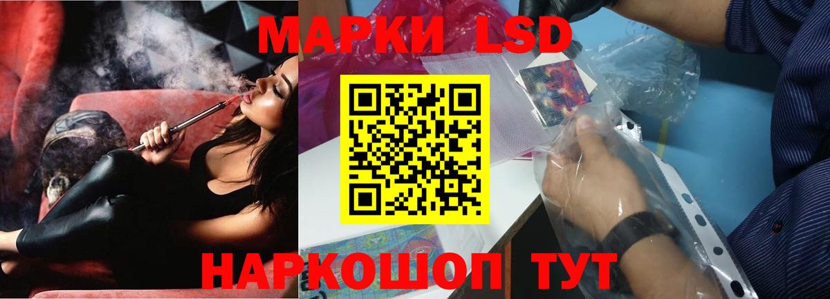 LSD-25 экстази кислота  LSD-25 экстази ecstasy  Маркс  Вход с VPN 