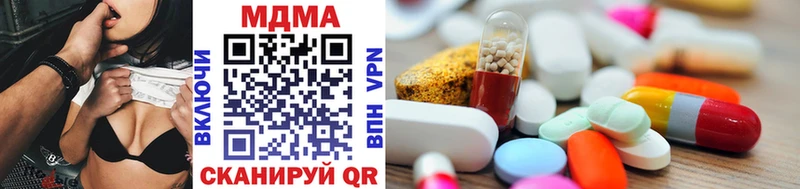 MDMA молли  дарнет шоп  Маркс 