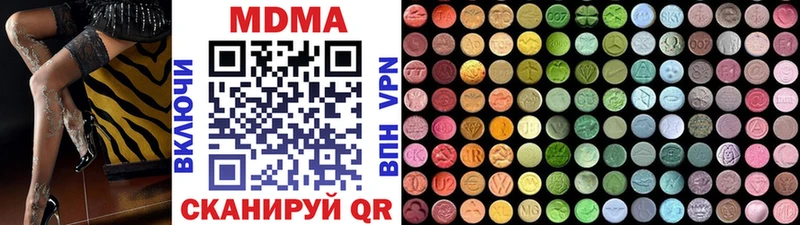 МДМА молли Маркс