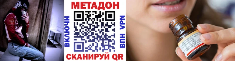 Метадон VHQ  Маркс 