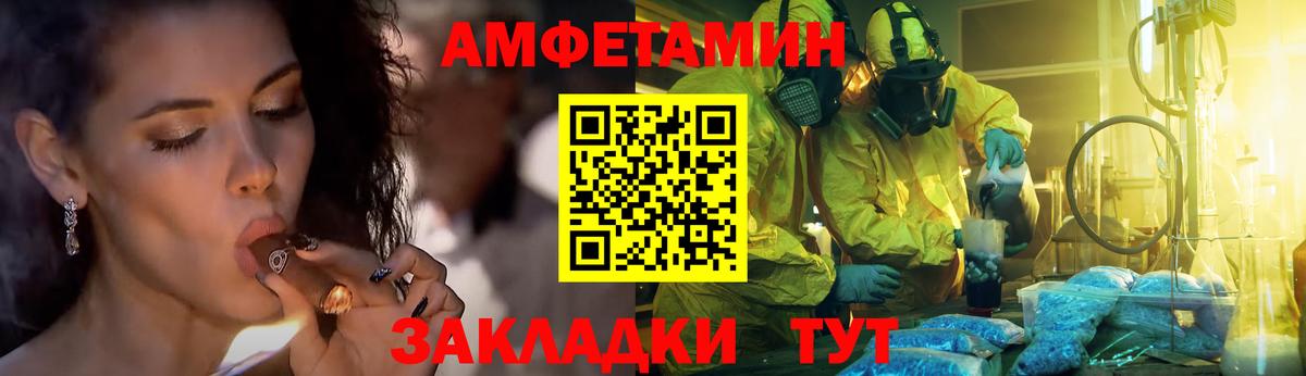 Маркс  Первитин винт  Вход с VPN  Первитин винт 