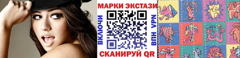 Марки NBOMe 1,8мг  Маркс 