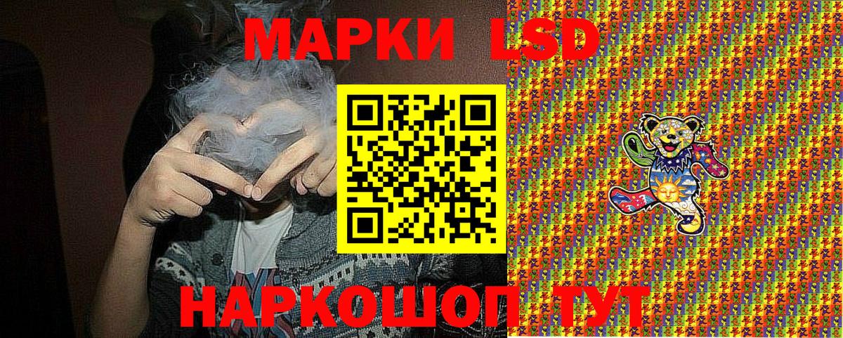 Маркс  Марки NBOMe 1,8мг  Марки NBOMe 1,8мг  Вход с VPN 