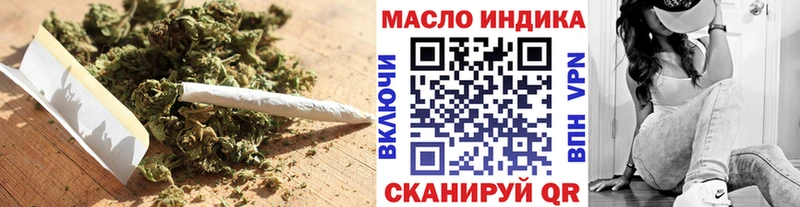 ТГК жижа  Маркс 
