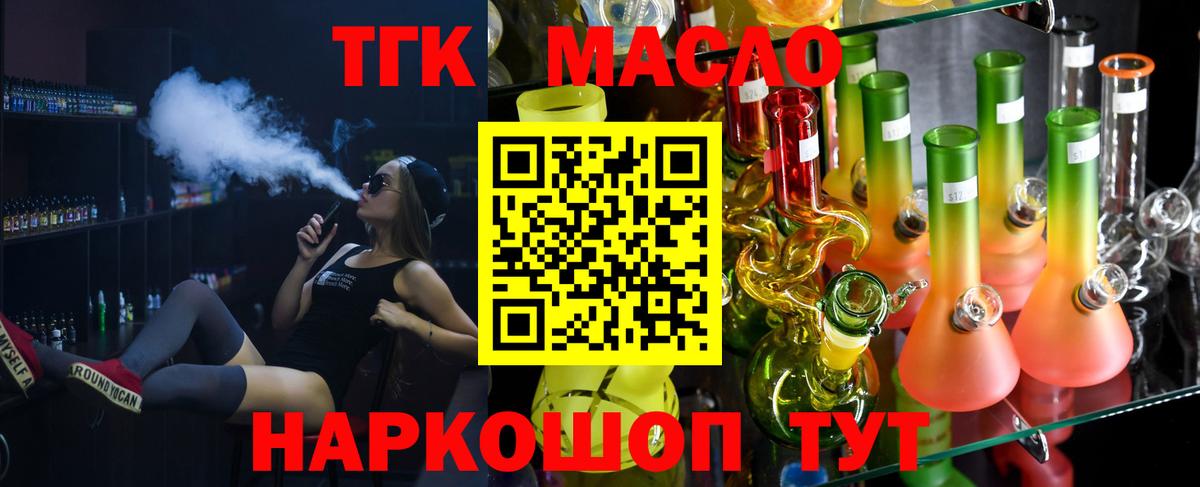 MEGA рабочий сайт  Вход с VPN  Маркс  Дистиллят ТГК Wax 