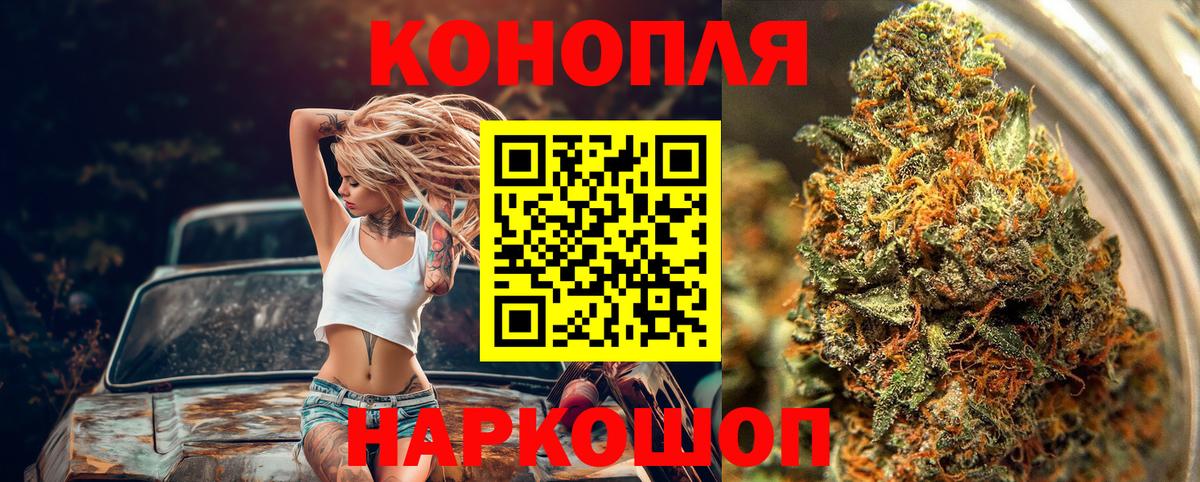 Конопля марихуана  Вход с VPN  Шишки марихуана Bruce Banner  Канабис семена  Канабис планчик  Маркс 